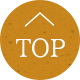 このページのTOPへ