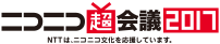 ニコニコ超会議実行