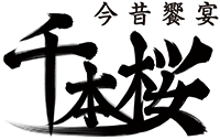 超歌舞伎2016