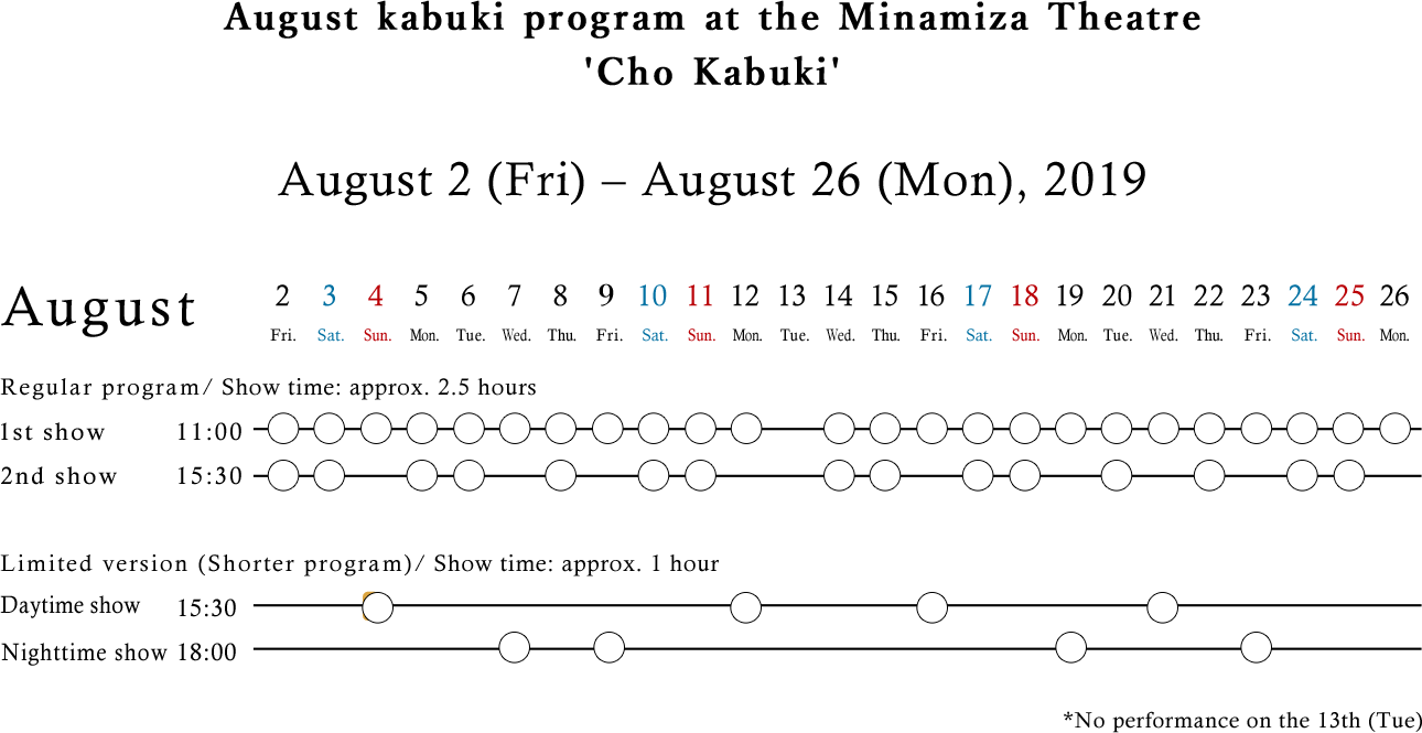 Schedule