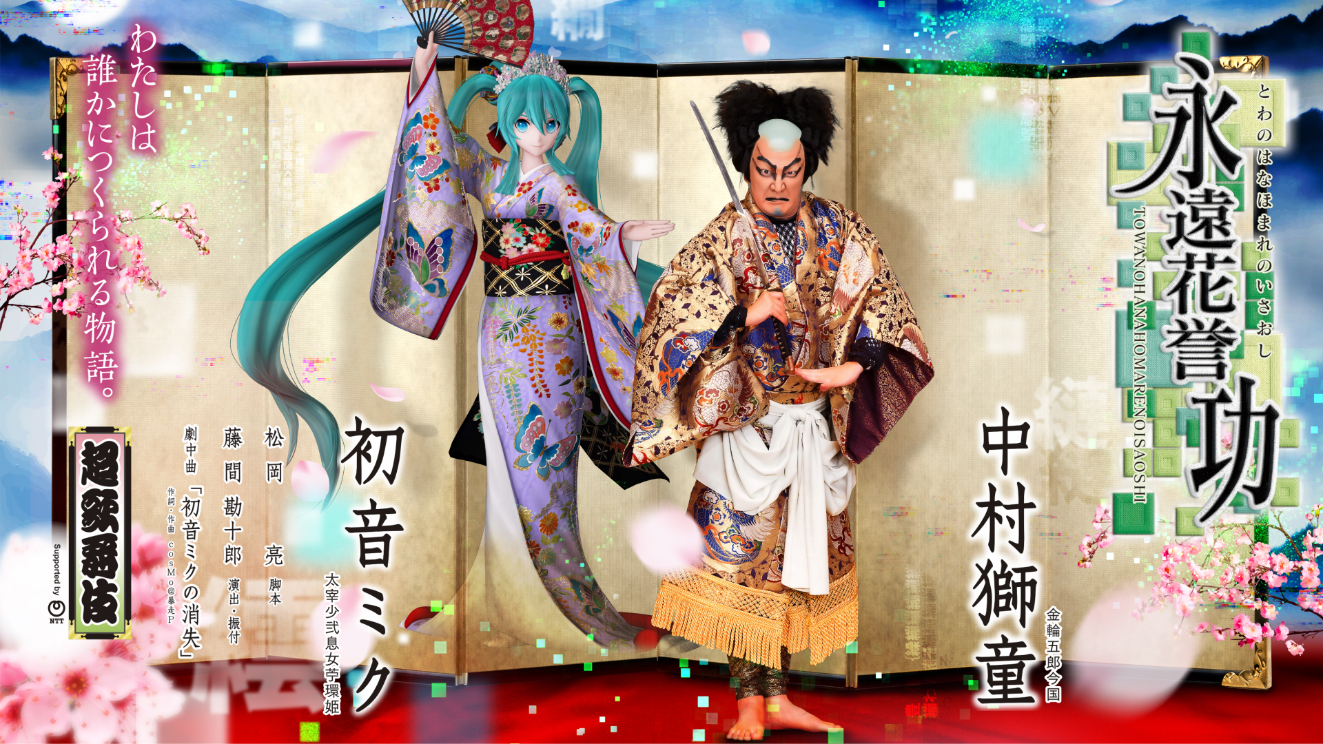 yMIKU BREAKz~NLIVE part458y14thz YouTube>5{ ->摜>33 